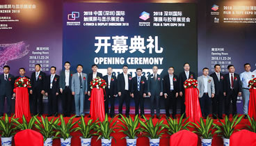 光博士期待您的光臨2019深圳國(guó)際薄膜與膠帶展覽會(huì)，2019華南涂布與模切加工技術(shù)展覽會(huì)（ 展位號(hào)：9E16）