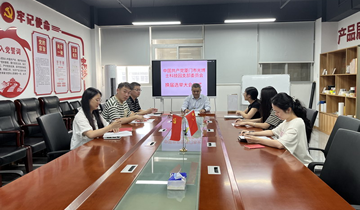 中國共產(chǎn)黨廈門市光博士科技園黨支部 2024年換屆選舉大會